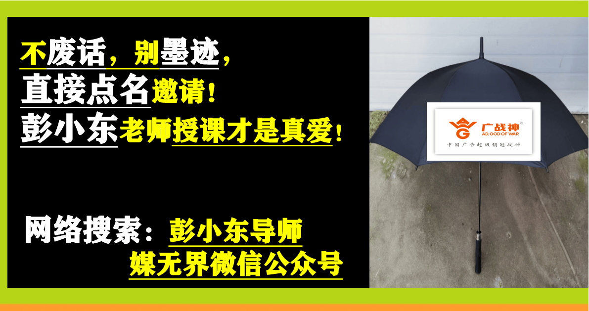 寒冬来袭！中国广告传媒企业如何应对？(图2)