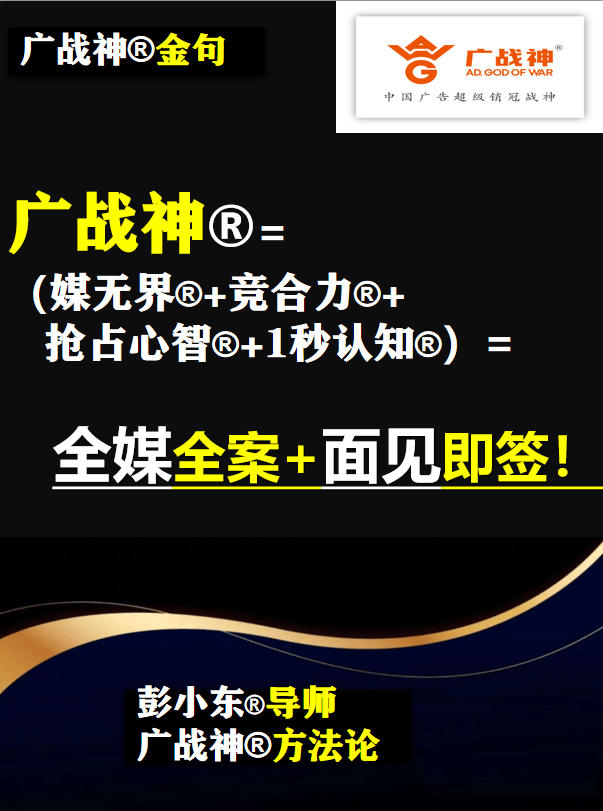 寒冬来袭！中国广告传媒企业如何应对？(图4)