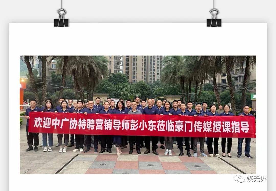 寒冬来袭！中国广告传媒企业如何应对？(图9)