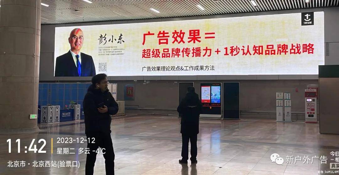 寒冬来袭！中国广告传媒企业如何应对？(图13)