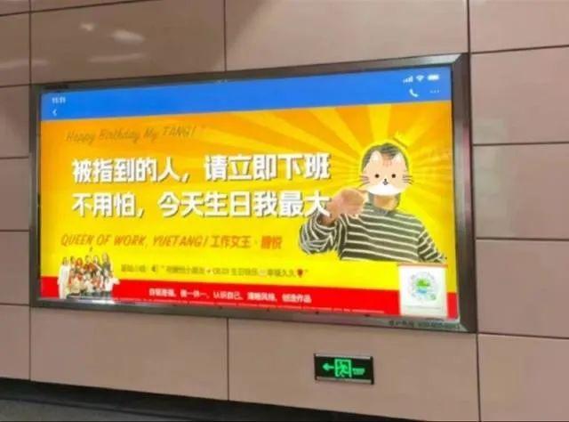 冲上热搜！广州地铁站允许个人投放广告后想不到的一幕出现了(图3)