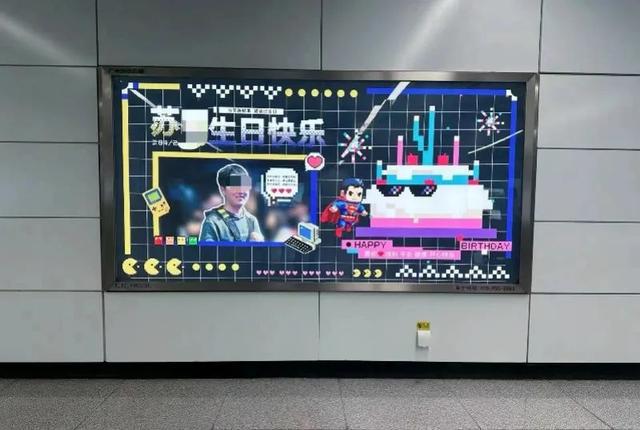 冲上热搜！广州地铁站允许个人投放广告后想不到的一幕出现了(图1)