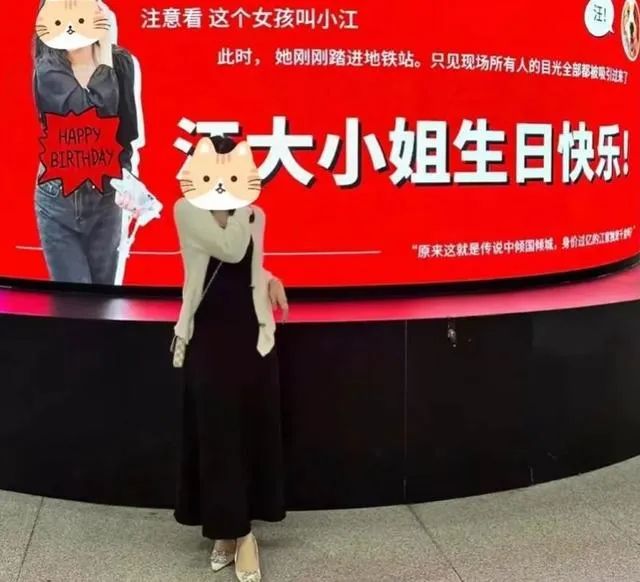 允许个人投放广告广州地铁秒变“整活现场”(图3)