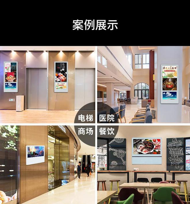 中银楼宇广告机：不仅是广告更是城市文化的传播者！(图5)