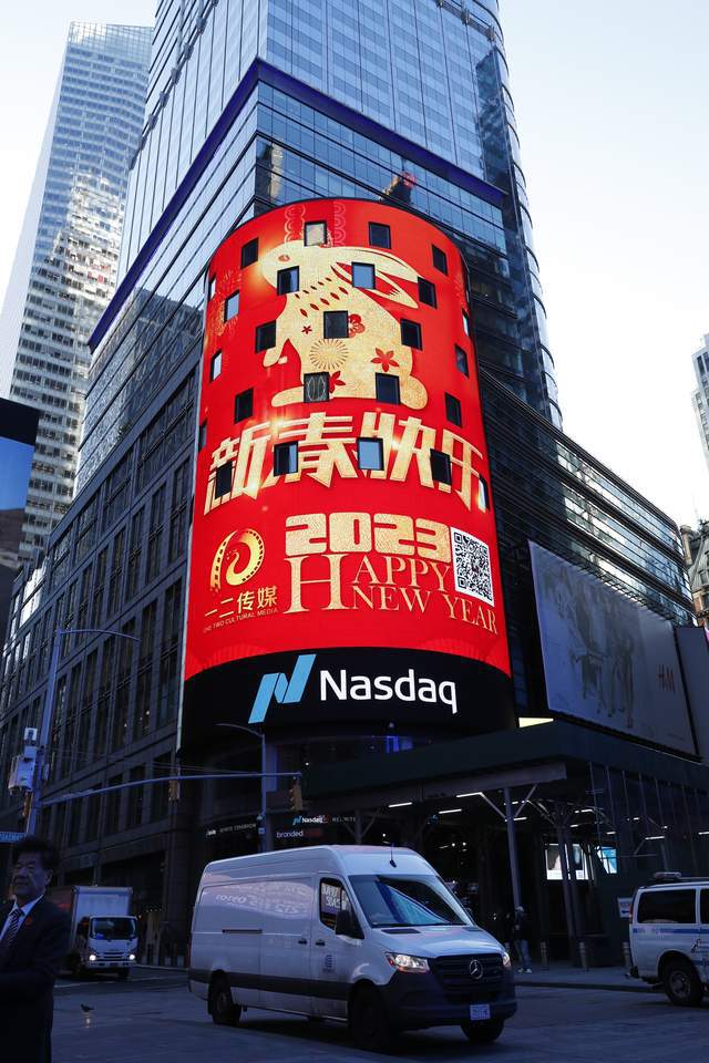 一二传媒纽约时代广场纳斯达克大屏广告：200次投放盛大启动(图4)
