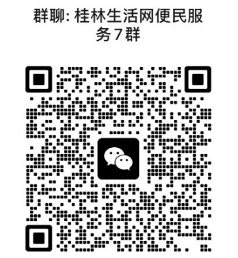 桂林某广告装饰公司招广告设计师4000-8000元月（五险、双休）便民信息就看桂林生活网(图1)