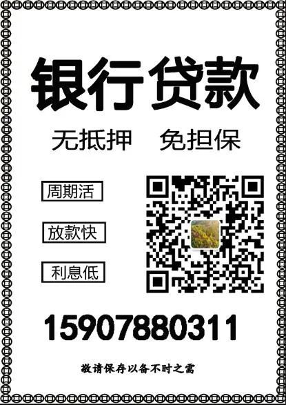 桂林某广告装饰公司招广告设计师4000-8000元月（五险、双休）便民信息就看桂林生活网(图3)
