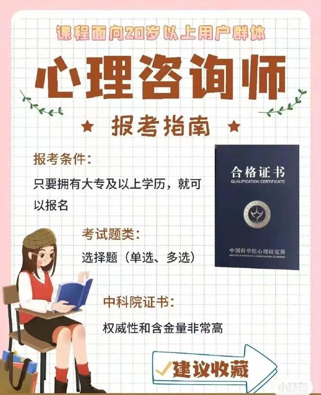 桂林某广告装饰公司招广告设计师4000-8000元月（五险、双休）便民信息就看桂林生活网(图5)