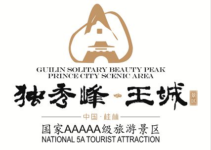 桂林某广告装饰公司招广告设计师4000-8000元月（五险、双休）便民信息就看桂林生活网(图6)