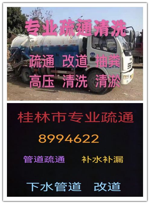 桂林某广告装饰公司招广告设计师4000-8000元月（五险、双休）便民信息就看桂林生活网(图13)