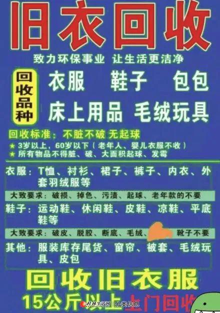 桂林某广告装饰公司招广告设计师4000-8000元月（五险、双休）便民信息就看桂林生活网(图18)