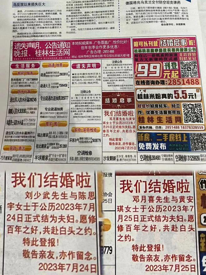 桂林某广告装饰公司招广告设计师4000-8000元月（五险、双休）便民信息就看桂林生活网(图12)