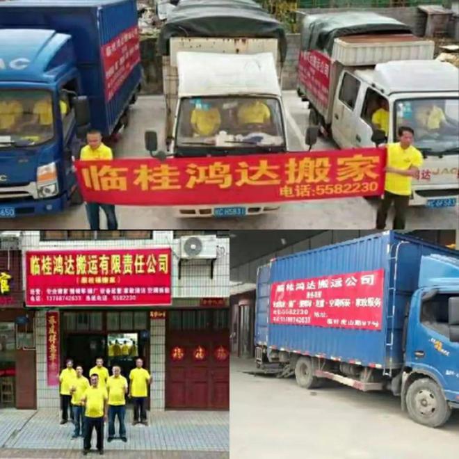 桂林某广告装饰公司招广告设计师4000-8000元月（五险、双休）便民信息就看桂林生活网(图16)