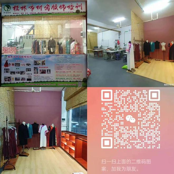 桂林某广告装饰公司招广告设计师4000-8000元月（五险、双休）便民信息就看桂林生活网(图19)