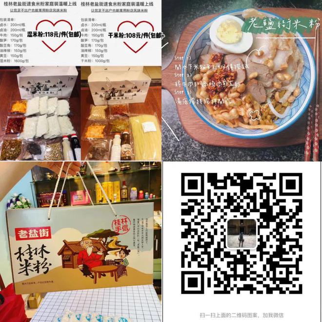 桂林某广告装饰公司招广告设计师4000-8000元月（五险、双休）便民信息就看桂林生活网(图20)