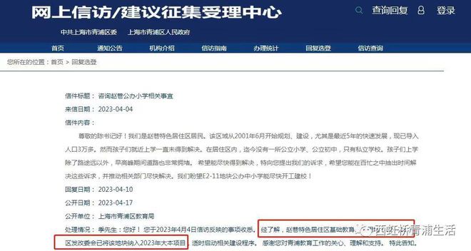 华发虹桥四季网站丨华发虹桥四季售楼部电话丨楼盘详情(图9)