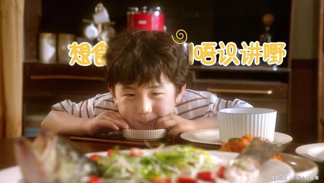 大兵小将艺人杨子睦受邀参与胡姬花古法花生油广告拍摄！(图1)