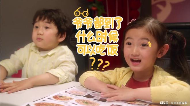 大兵小将艺人杨子睦受邀参与胡姬花古法花生油广告拍摄！(图2)