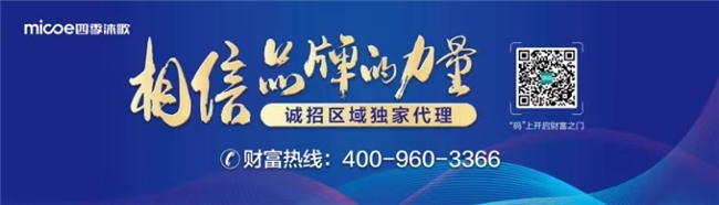 捷报频传丨四季沐歌斩获IAI传鉴国际广告大奖总裁李骏入选“2024年度最具影响(图3)