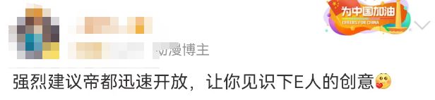 广州地铁允许个人投放广告后史上最社死一幕出现了(图17)