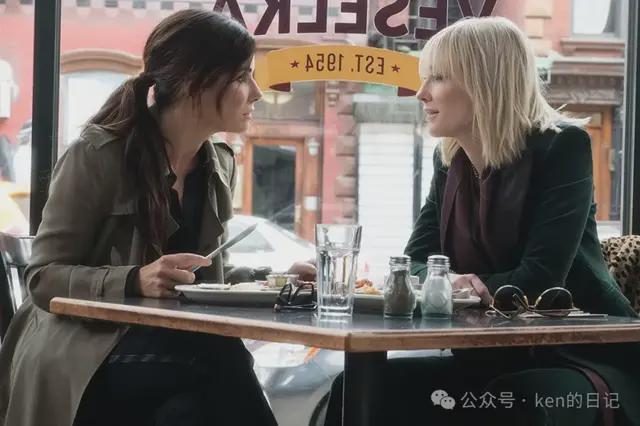 龚翔影评瞒天过海：美人计：好莱坞找来一群美女给卡地亚拍广告片(图3)