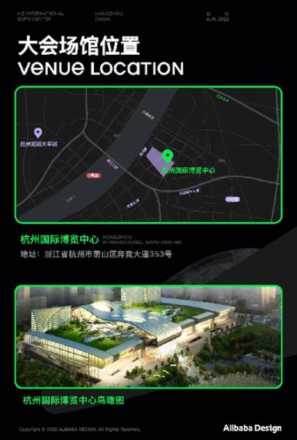 2022U设计周以设计看世界如何不止于？(图10)