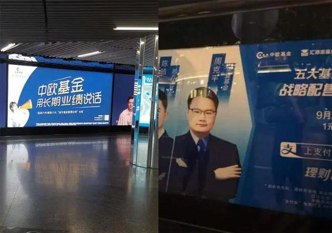 新变化！地铁允许个人投放广告几百元搞定(图2)