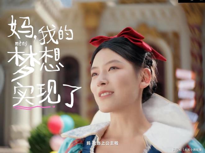 大兵小将：七位艺人受邀参加OPPO手机宣传广告拍摄！(图3)