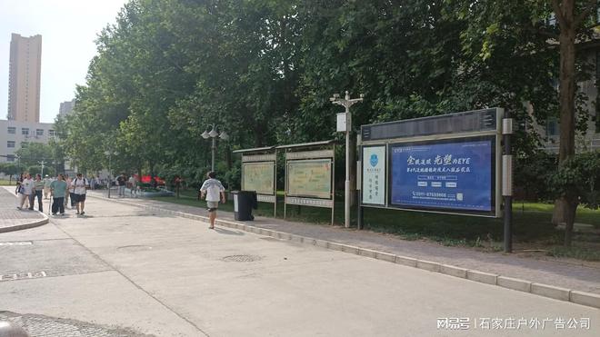 石家庄大学广告发布(图3)