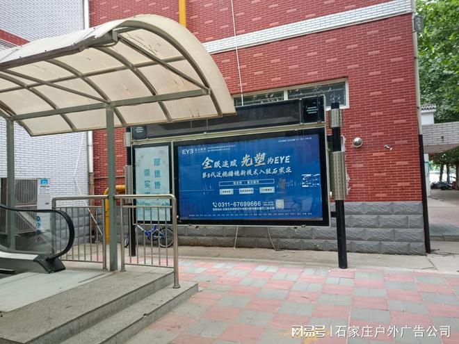石家庄大学广告发布(图2)