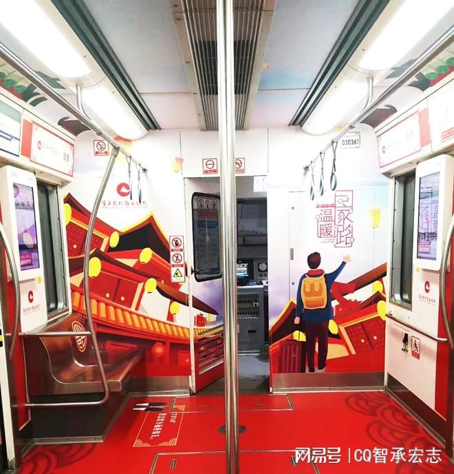 重庆地铁车厢电视小屏站台列车广告重庆地铁电子屏广告价格(图1)