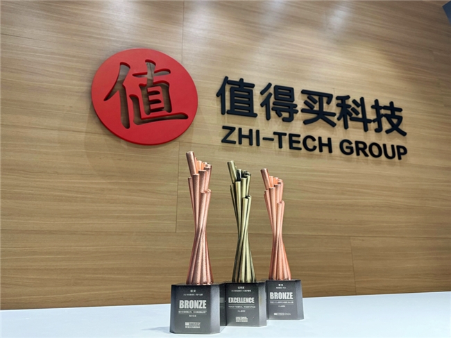 中国营销传播网(图1)