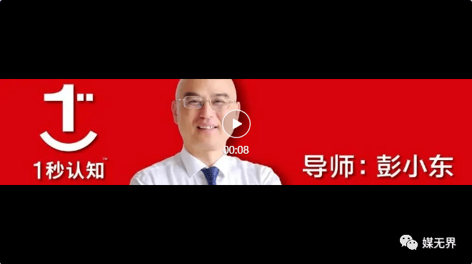 户外广告效果=超级品牌传播力+1秒认知品牌战略已获版权分众传媒等全国上刊(图2)
