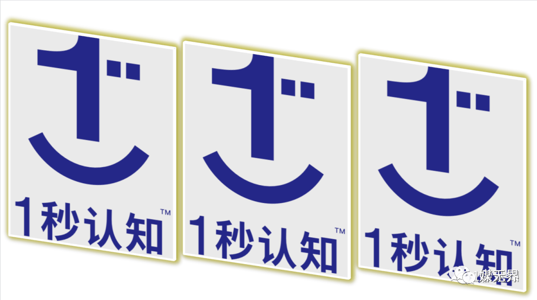 户外广告效果=超级品牌传播力+1秒认知品牌战略已获版权分众传媒等全国上刊(图4)