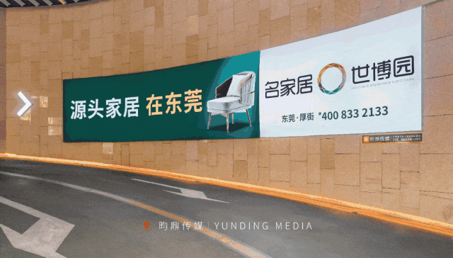 昀鼎传媒：家装品牌如何借车库媒体引爆声量(图12)