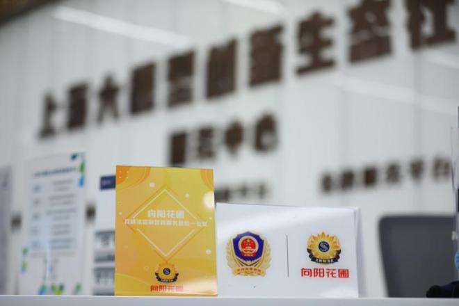 徐汇推出“广告•一卡通”把政策、服务送到企业门口(图3)