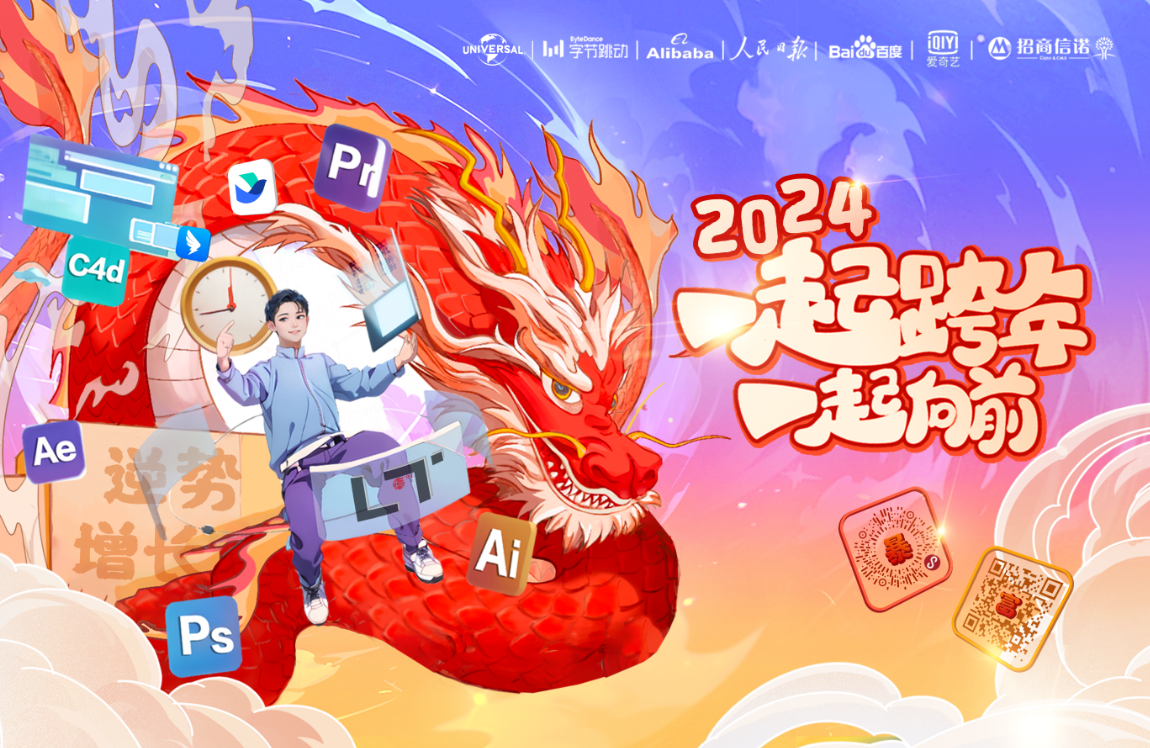 访联梦跳悦文化传媒董事长刘特——广告公司出海AI给创意带来更多自信(图3)