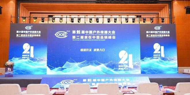 最新资讯众益传媒荣获“第九届金场景营销大奖——地标大屏类优秀奖”(图1)