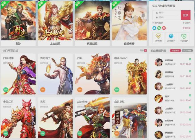 05后的年轻网民开始把新一代传奇广告奉为“老钱风”(图2)