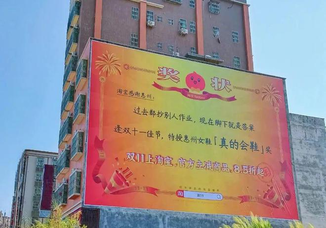 营销必看盘点户外广告新玩法！(图2)