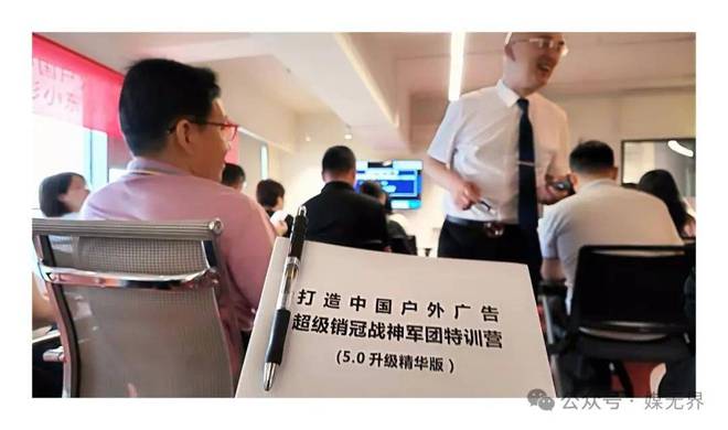 2024年广告销售10个“穷病”解决7种奇葩客户？9个成功公式！(图3)