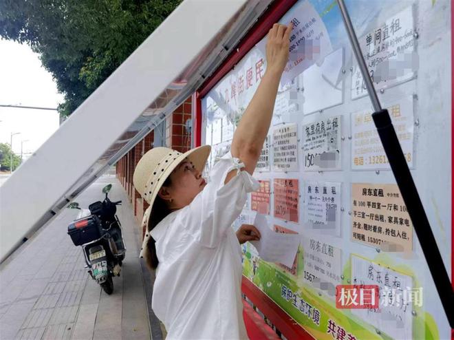 便民宣传栏竖起来小广告规范贴上去光谷街道疏堵结合治牛皮癣(图1)