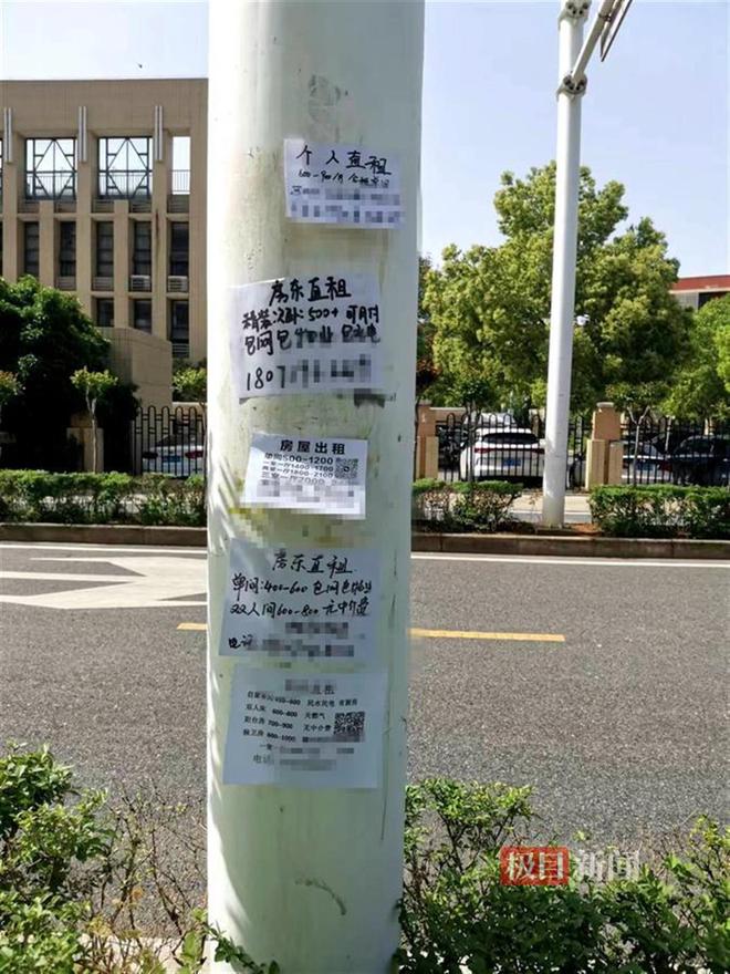 便民宣传栏竖起来小广告规范贴上去光谷街道疏堵结合治牛皮癣(图2)
