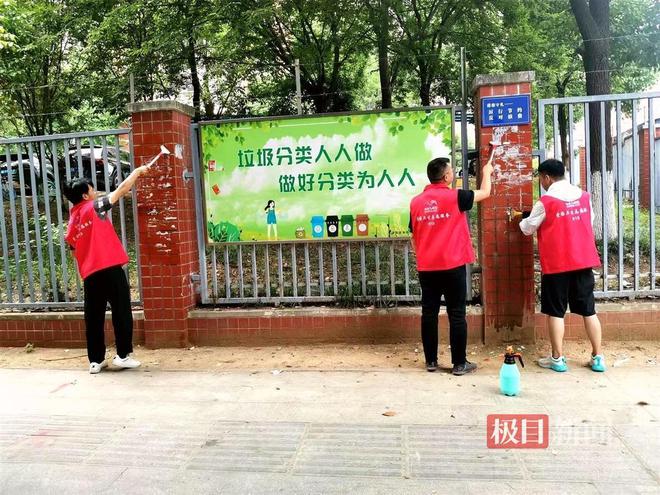 便民宣传栏竖起来小广告规范贴上去光谷街道疏堵结合治牛皮癣(图8)