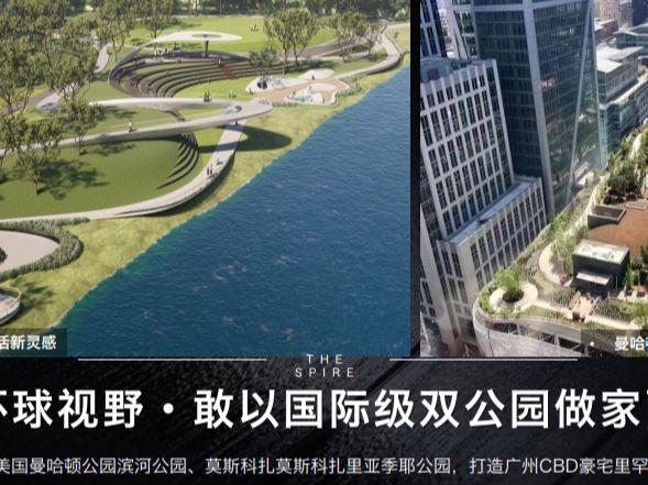 2024年7月12号【广告】：广州琶洲樾怎么样？值得买吗？(图4)