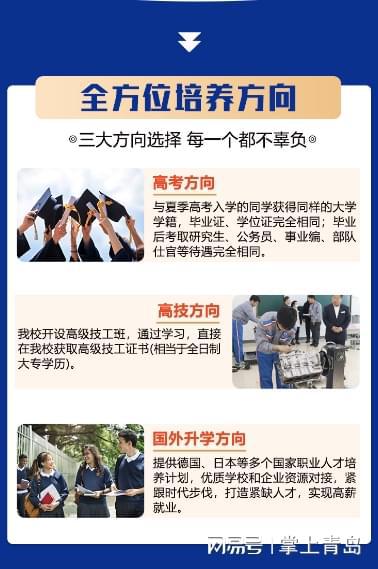 父亲眼中的骄傲：青岛西大魏同心勇夺艺术设计专业全省第一(图6)