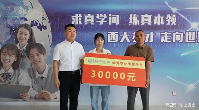 父亲眼中的骄傲：青岛西大魏同心勇夺艺术设计专业全省第一(图1)