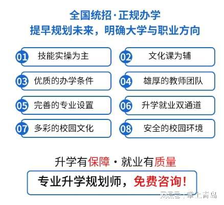 父亲眼中的骄傲：青岛西大魏同心勇夺艺术设计专业全省第一(图5)