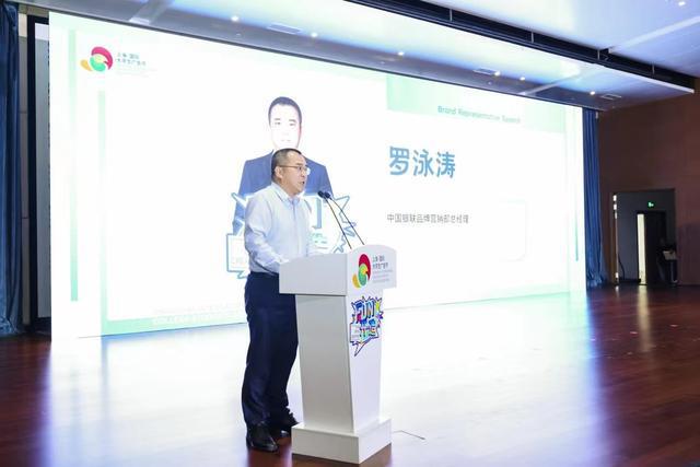 “Fun·开·造”呼唤全球大学生的激情与创享!——第23届上海国际大学生广告节7月12日盛大开幕(图5)