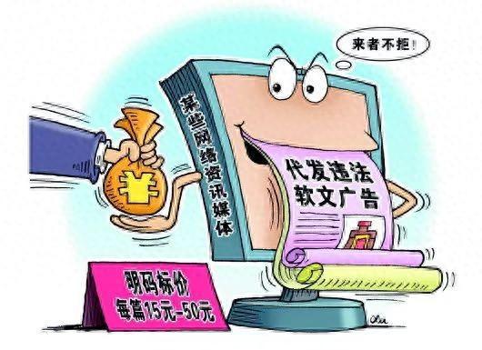 拒绝“隐形种草”！互联网广告应当具有可识别性(图1)